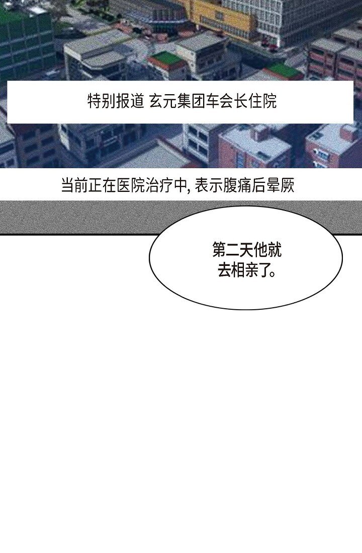 44 你都不为你自己着想吗？42