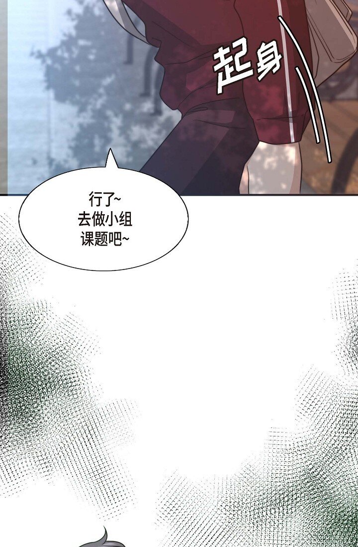 44 你都不为你自己着想吗？52