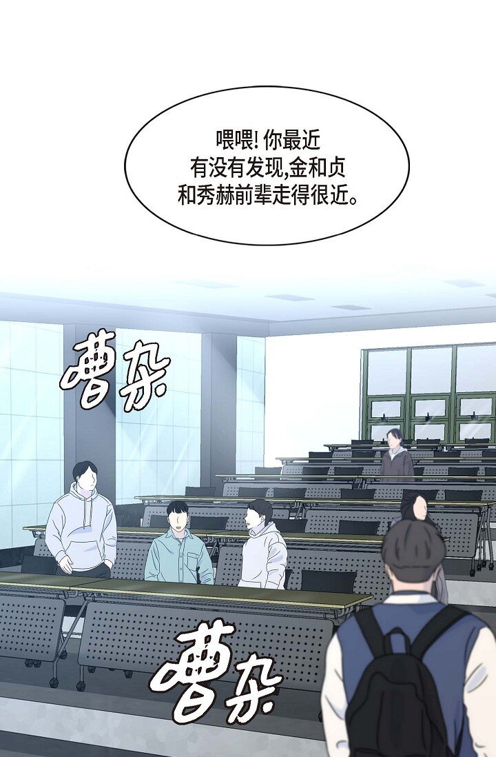 44 你都不为你自己着想吗？58