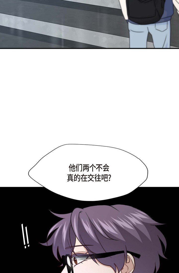 44 你都不为你自己着想吗？59