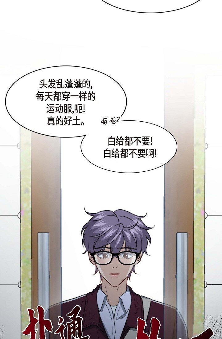 44 你都不为你自己着想吗？64