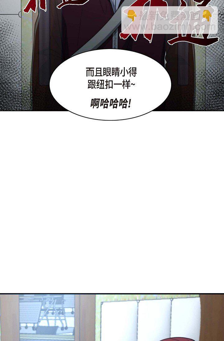 44 你都不为你自己着想吗？65