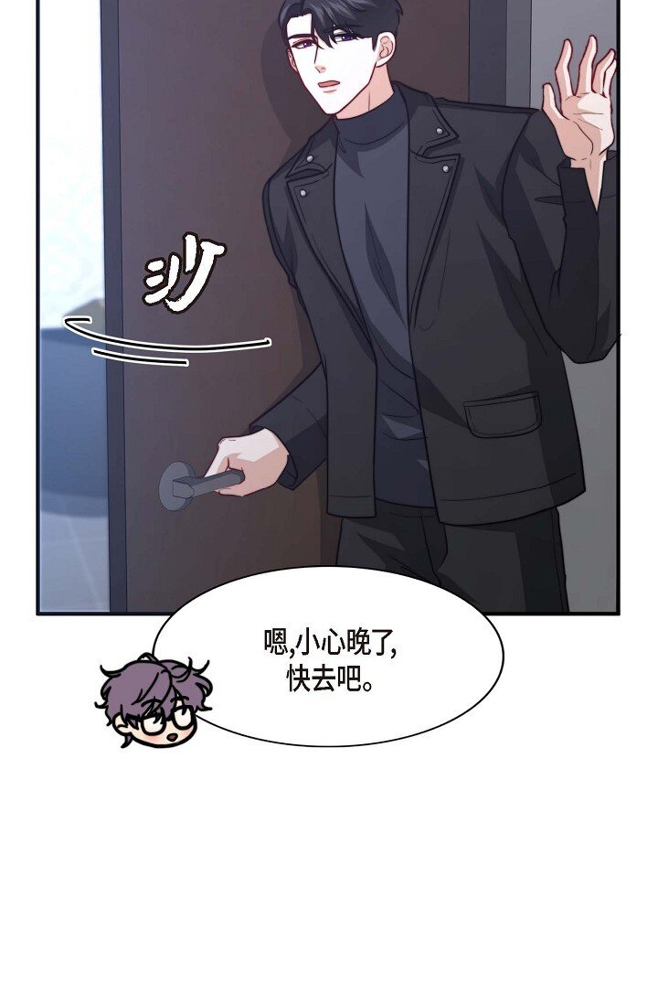 44 你都不为你自己着想吗？7