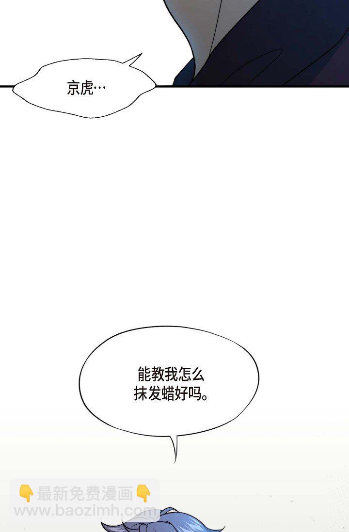44 你都不为你自己着想吗？71