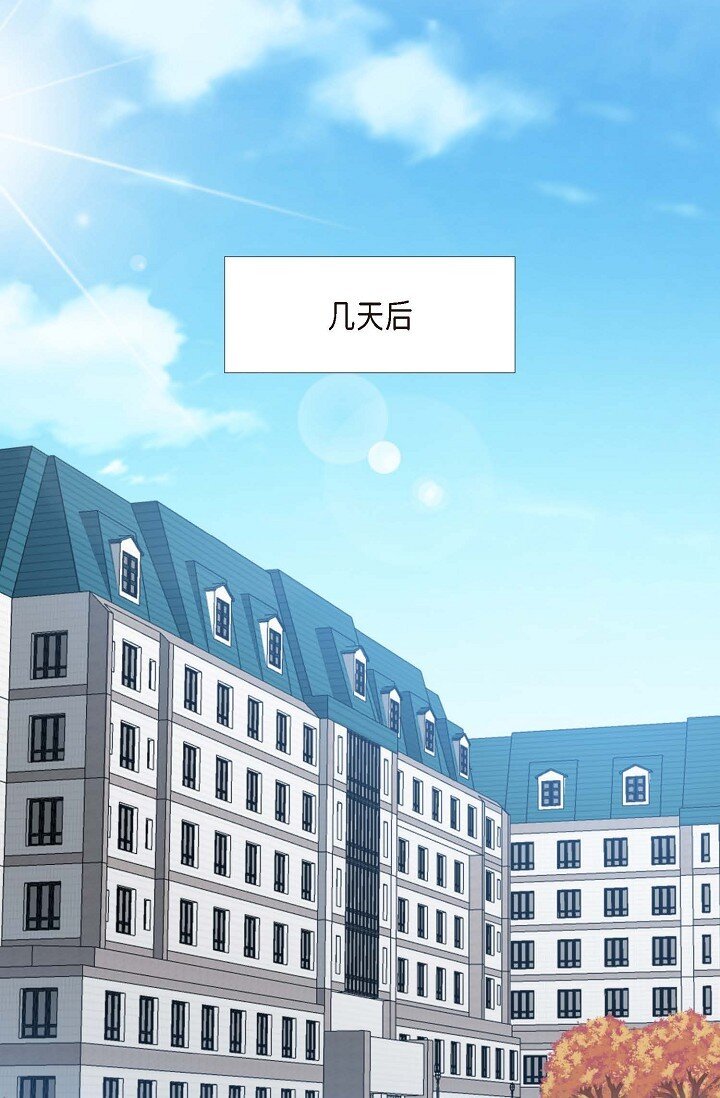 44 你都不为你自己着想吗？74