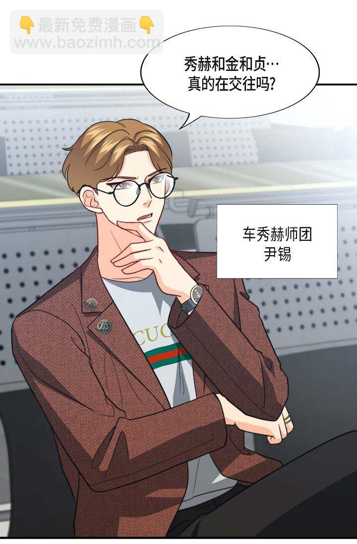 44 你都不为你自己着想吗？78