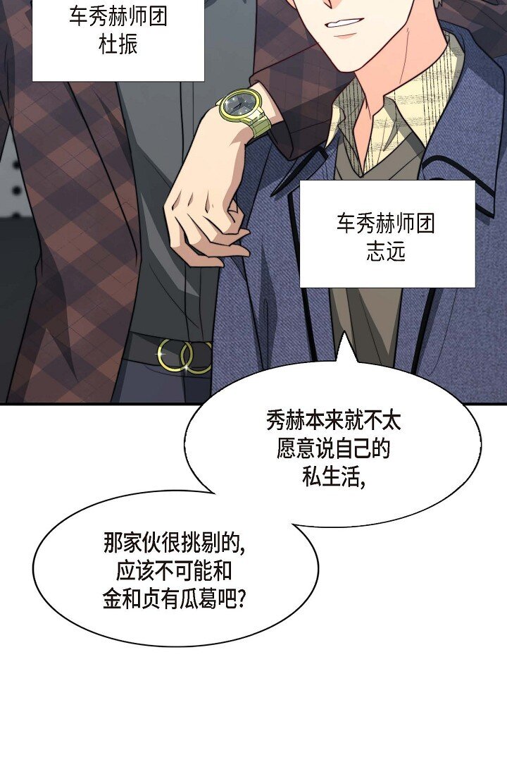 44 你都不为你自己着想吗？80
