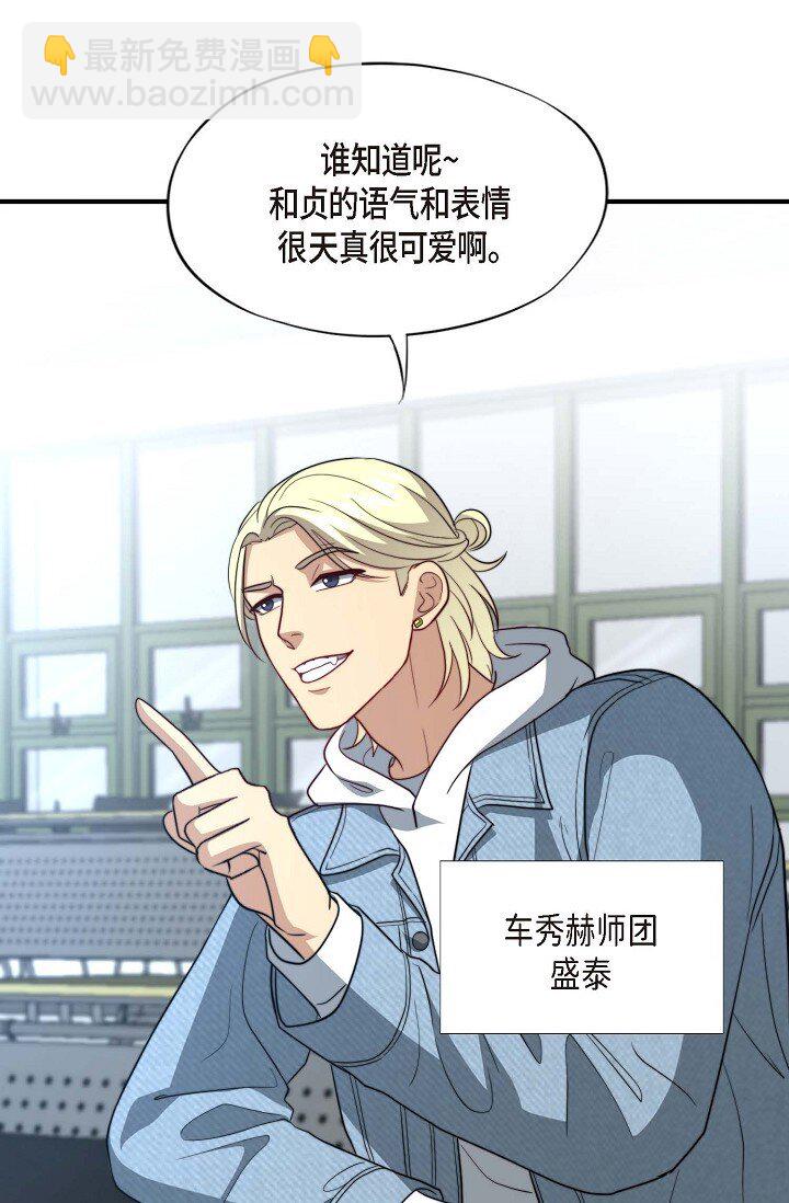 44 你都不为你自己着想吗？81