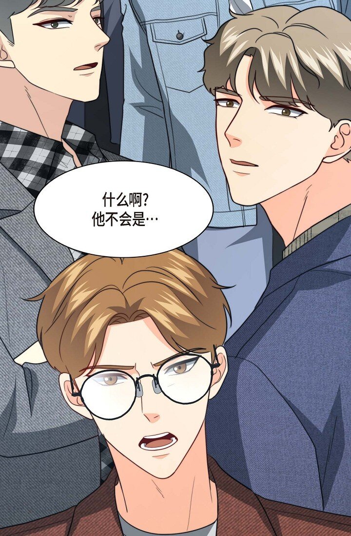 44 你都不为你自己着想吗？88