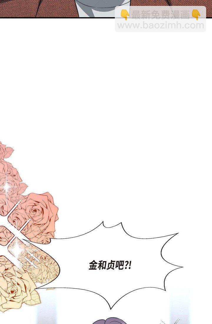 44 你都不为你自己着想吗？89