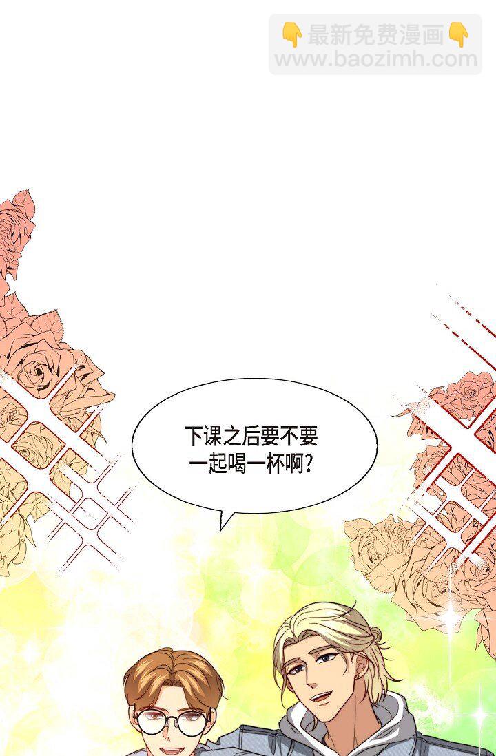 44 你都不为你自己着想吗？95