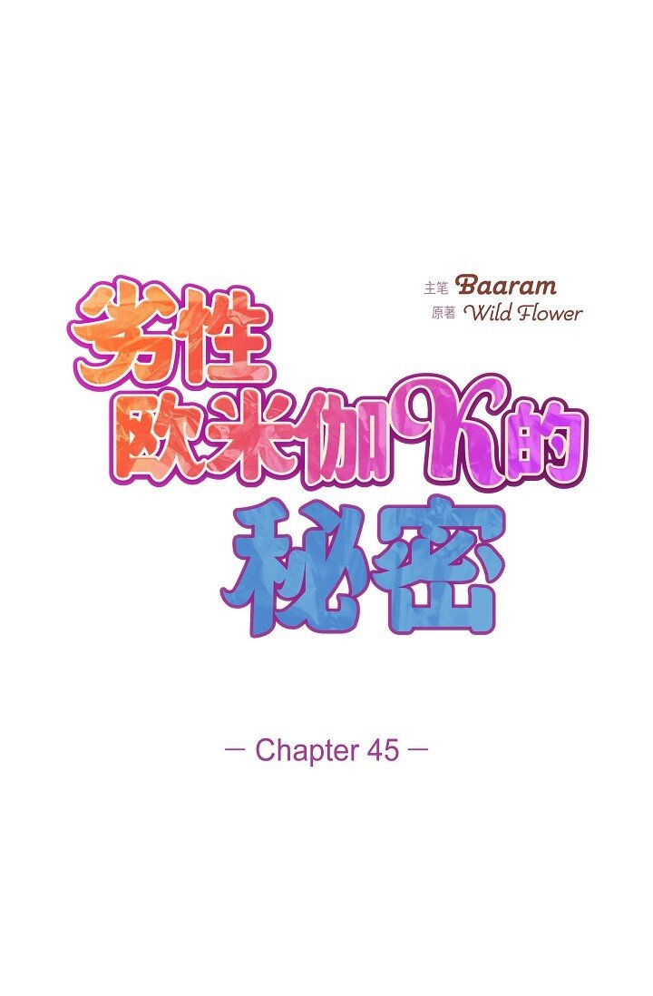 45 今天我很想喝醉0
