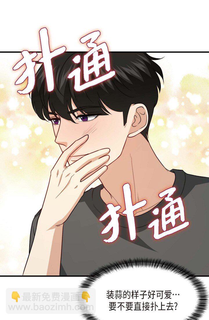 45 今天我很想喝醉100