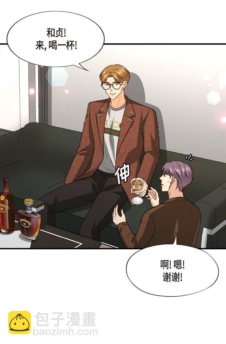 45 今天我很想喝醉20