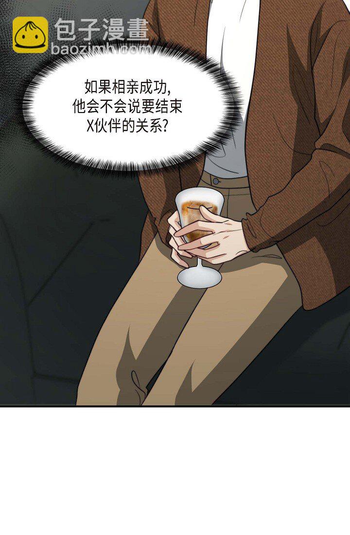 45 今天我很想喝醉23