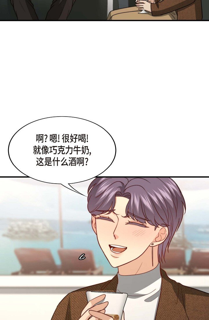 45 今天我很想喝醉26