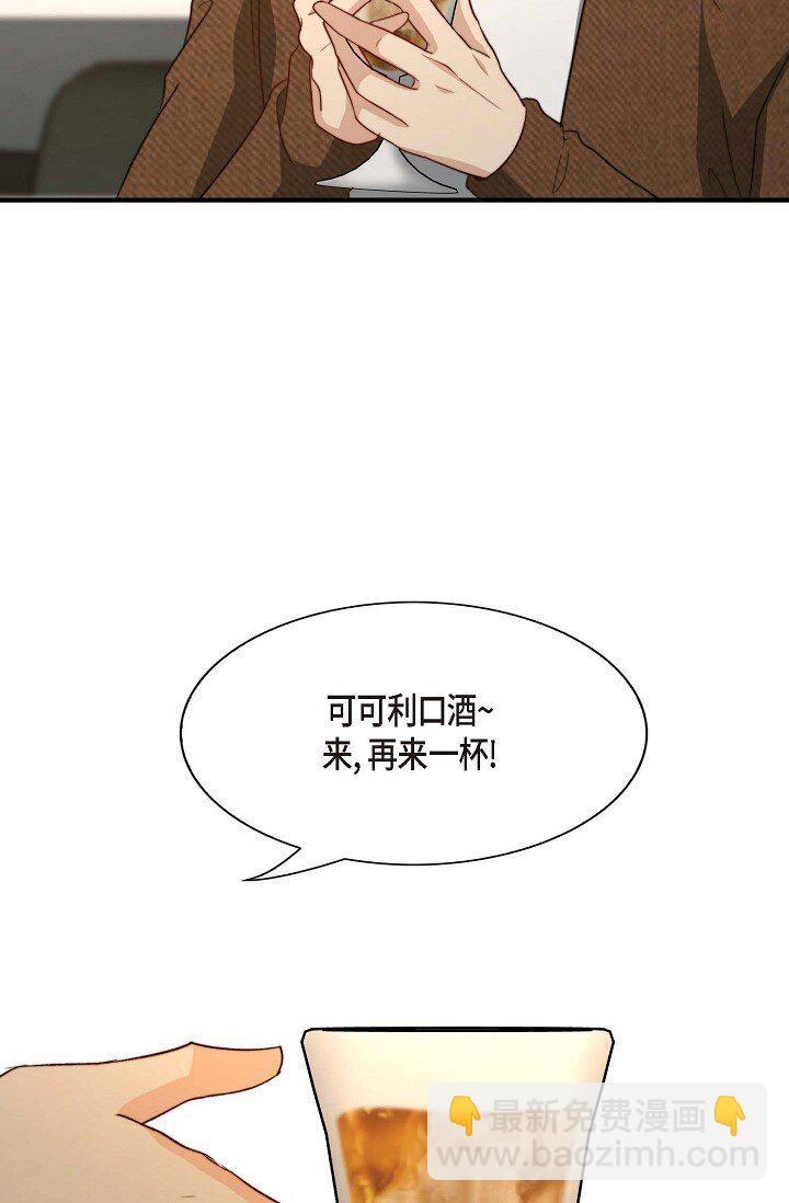 45 今天我很想喝醉27