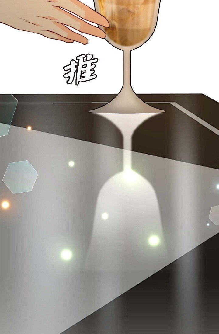 45 今天我很想喝醉28