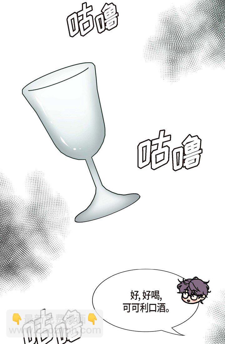 45 今天我很想喝醉31