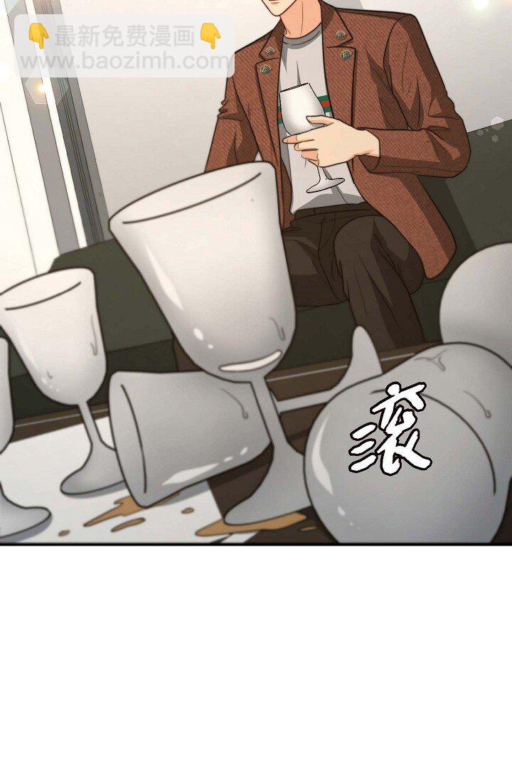45 今天我很想喝醉38