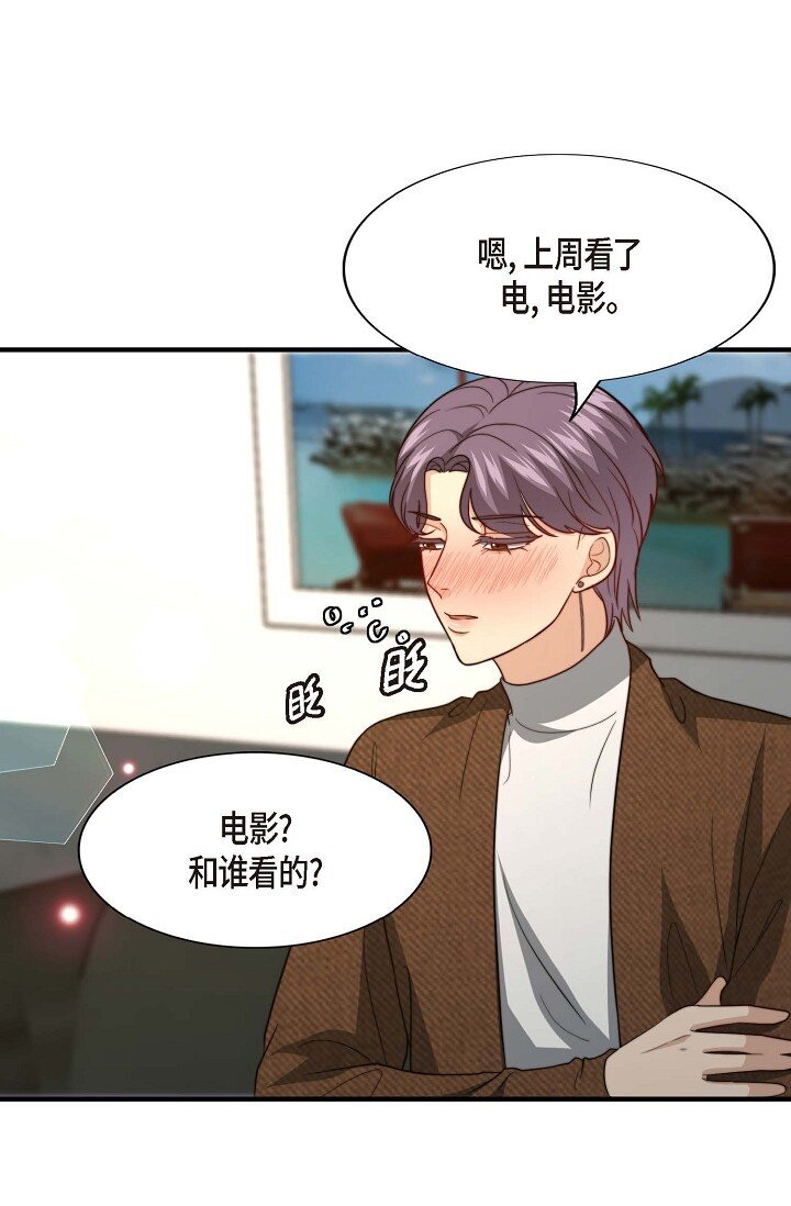45 今天我很想喝醉39