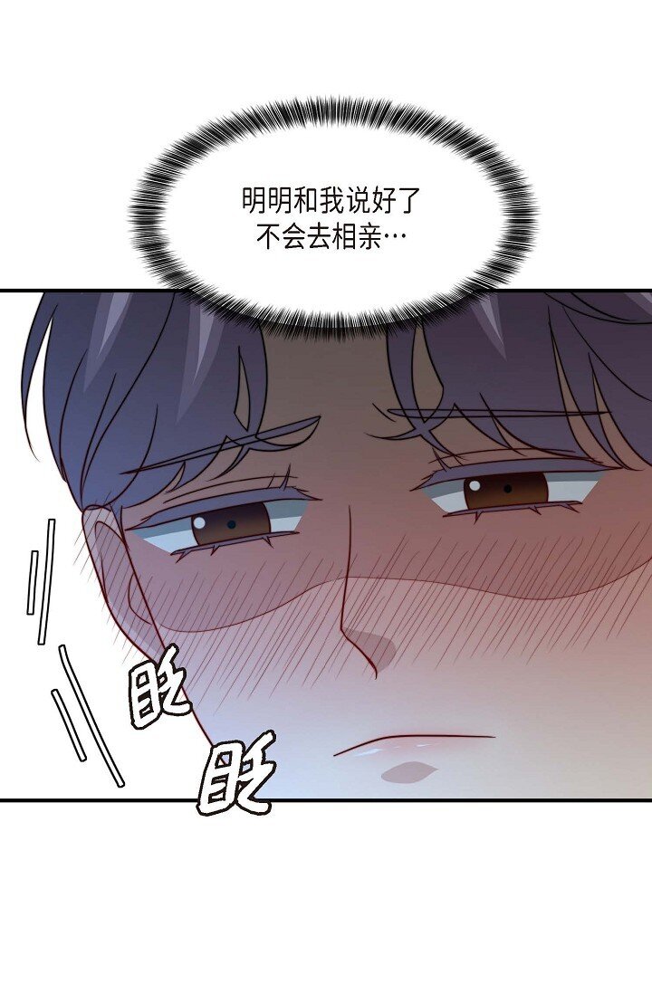 45 今天我很想喝醉43