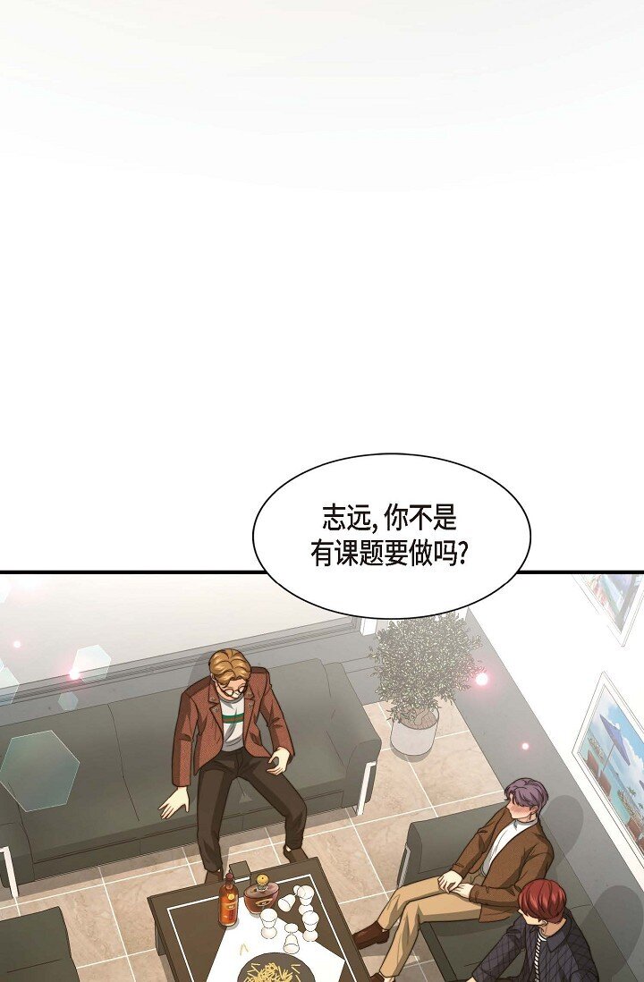 45 今天我很想喝醉48