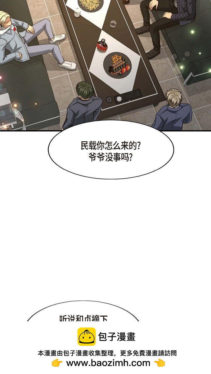 45 今天我很想喝醉49
