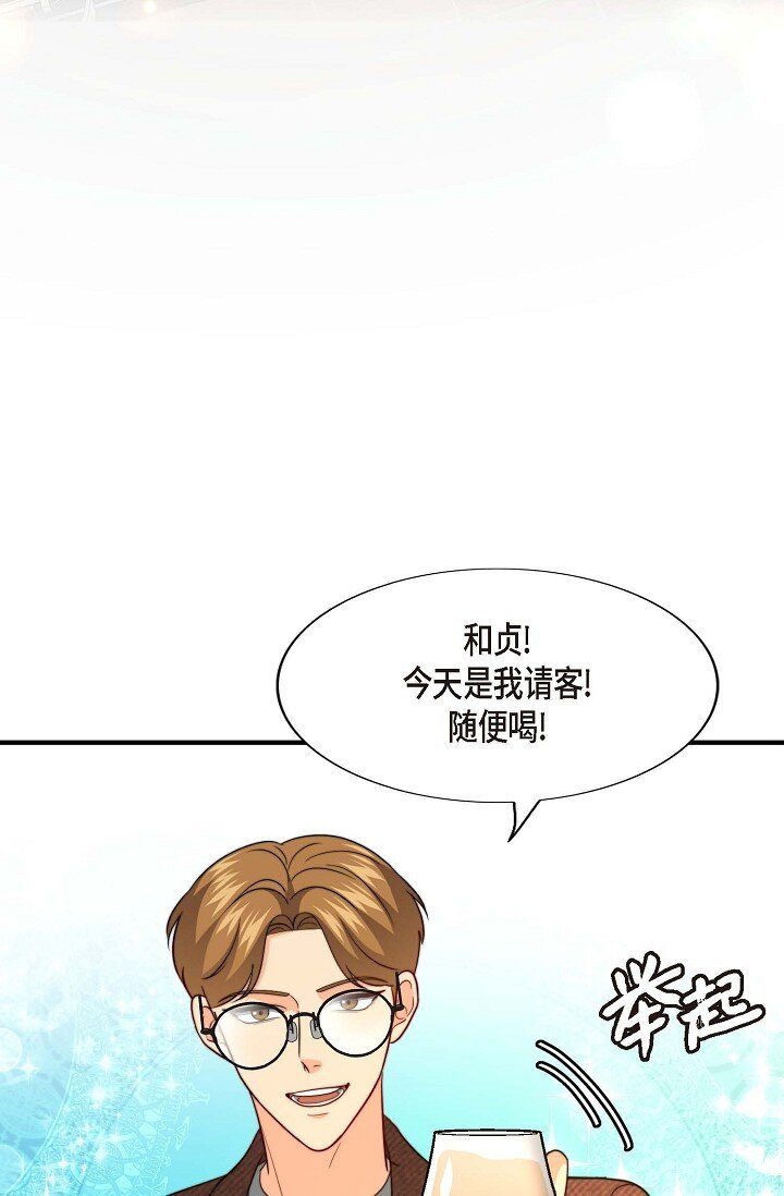 45 今天我很想喝醉5