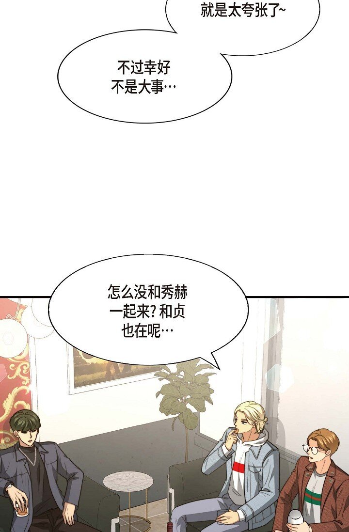 45 今天我很想喝醉56