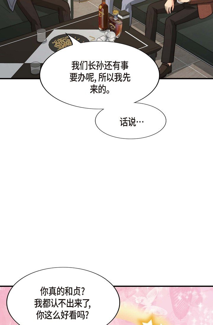 45 今天我很想喝醉57