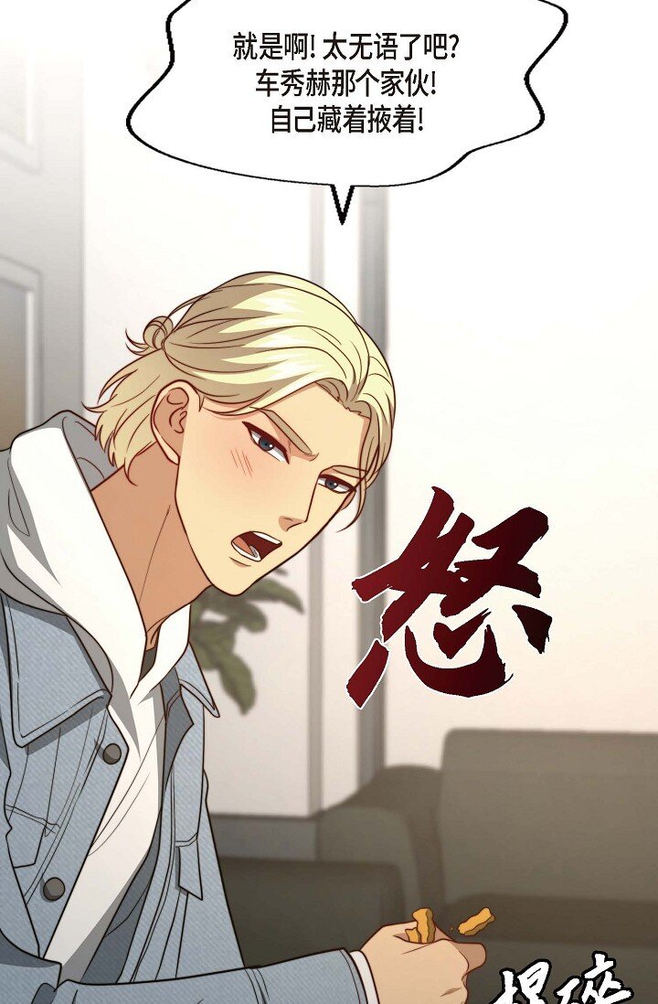 45 今天我很想喝醉59