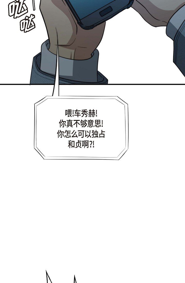 45 今天我很想喝醉61