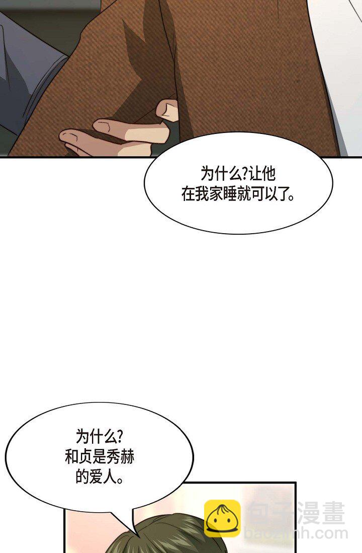45 今天我很想喝醉73