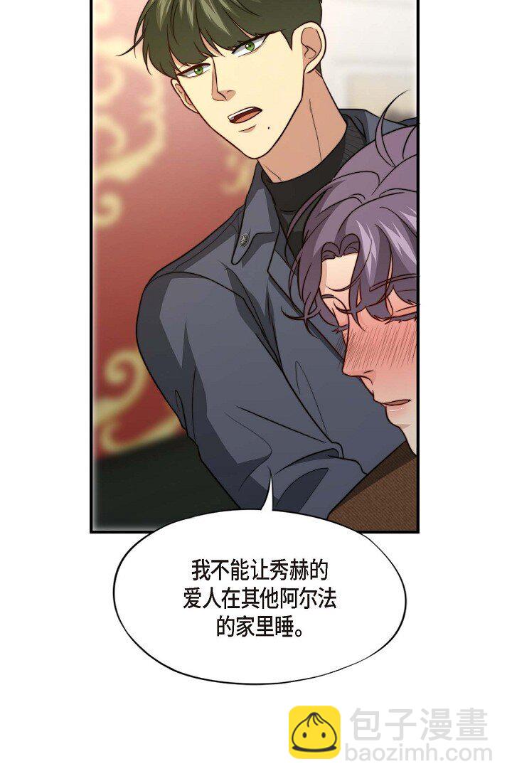45 今天我很想喝醉74