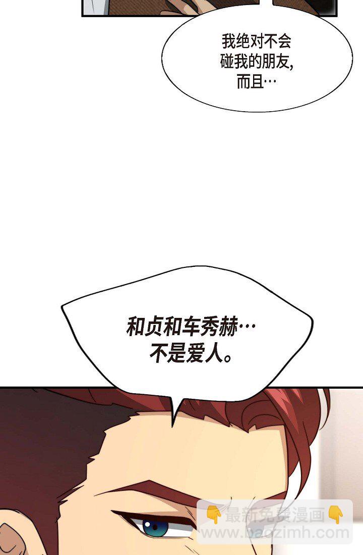 45 今天我很想喝醉76