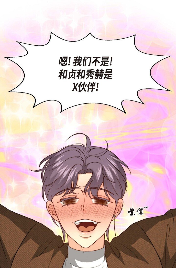 45 今天我很想喝醉78