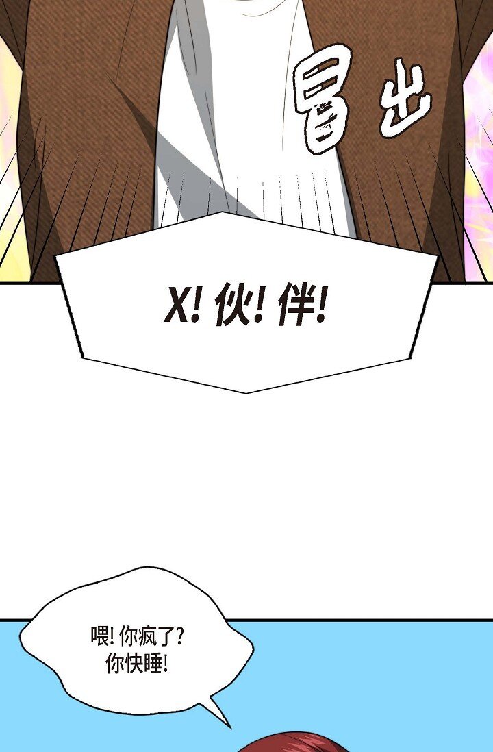 45 今天我很想喝醉79