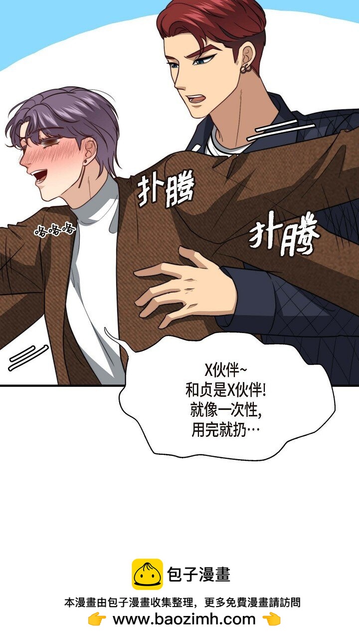 45 今天我很想喝醉80