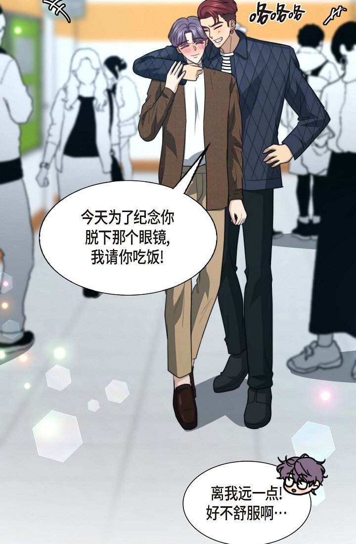 45 今天我很想喝醉9