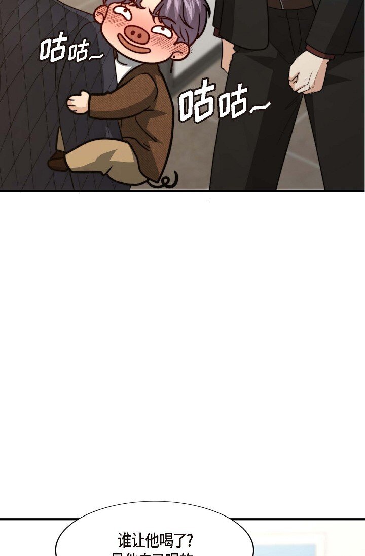 45 今天我很想喝醉90