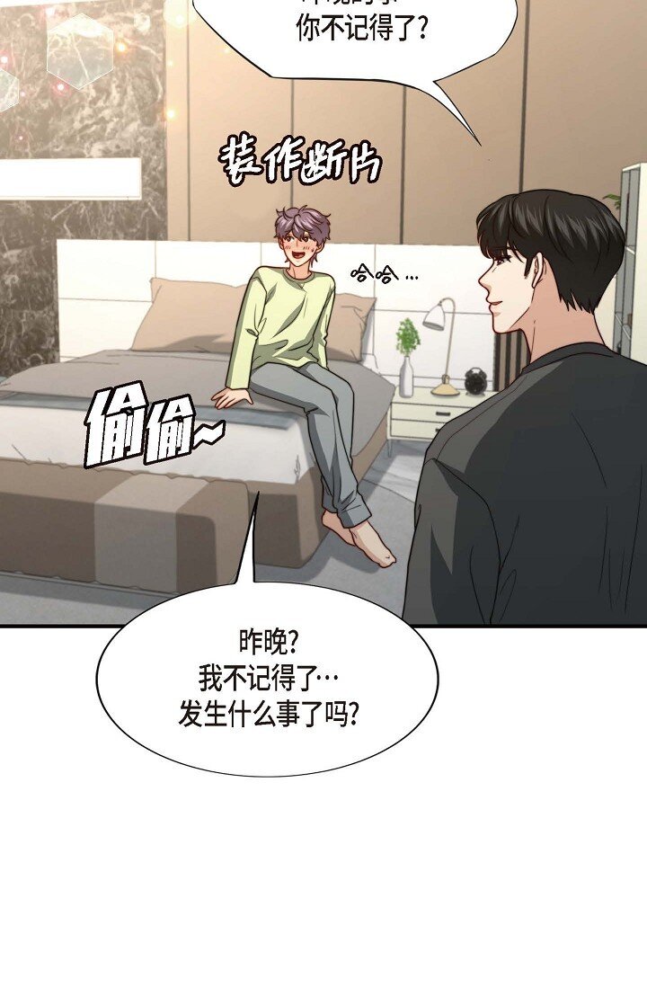 45 今天我很想喝醉99