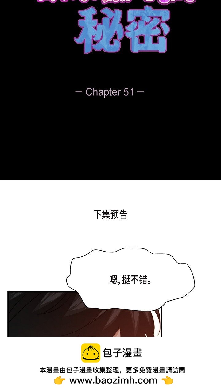 51 ep.51107