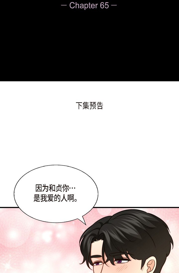 65 ep.65117