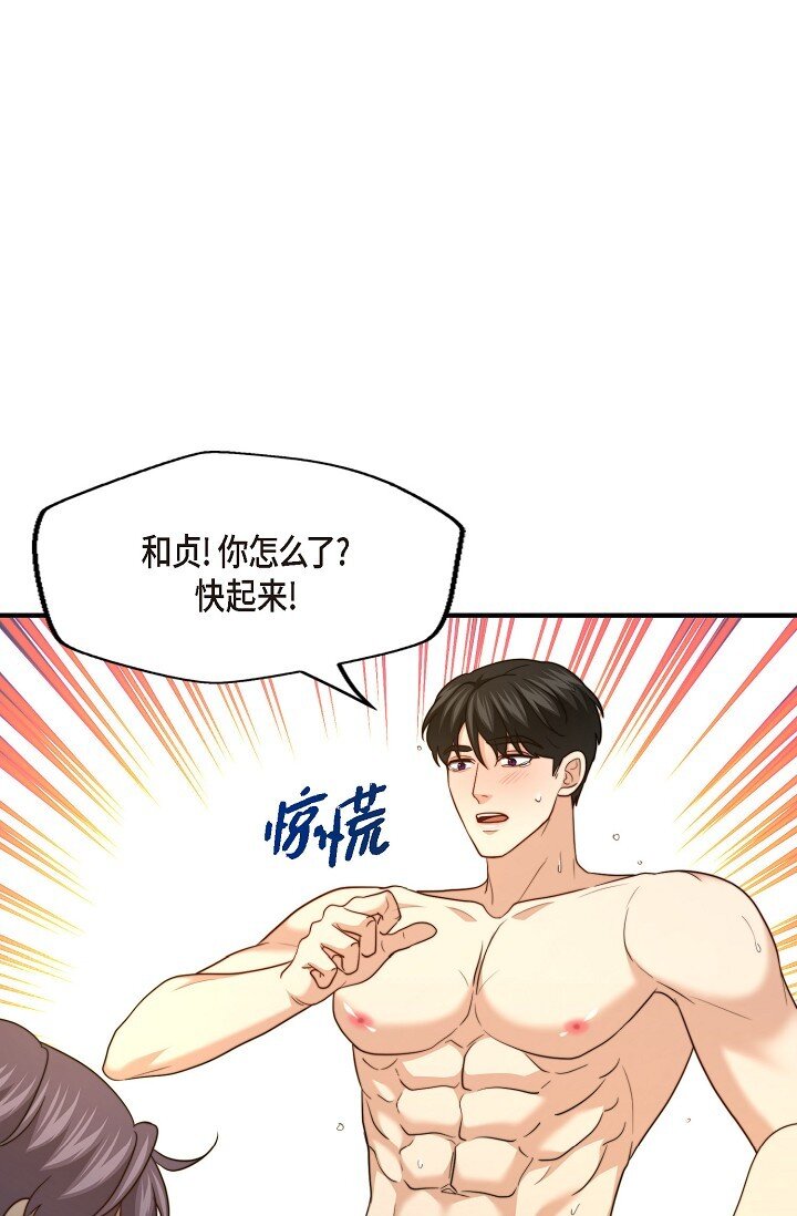 65 ep.659