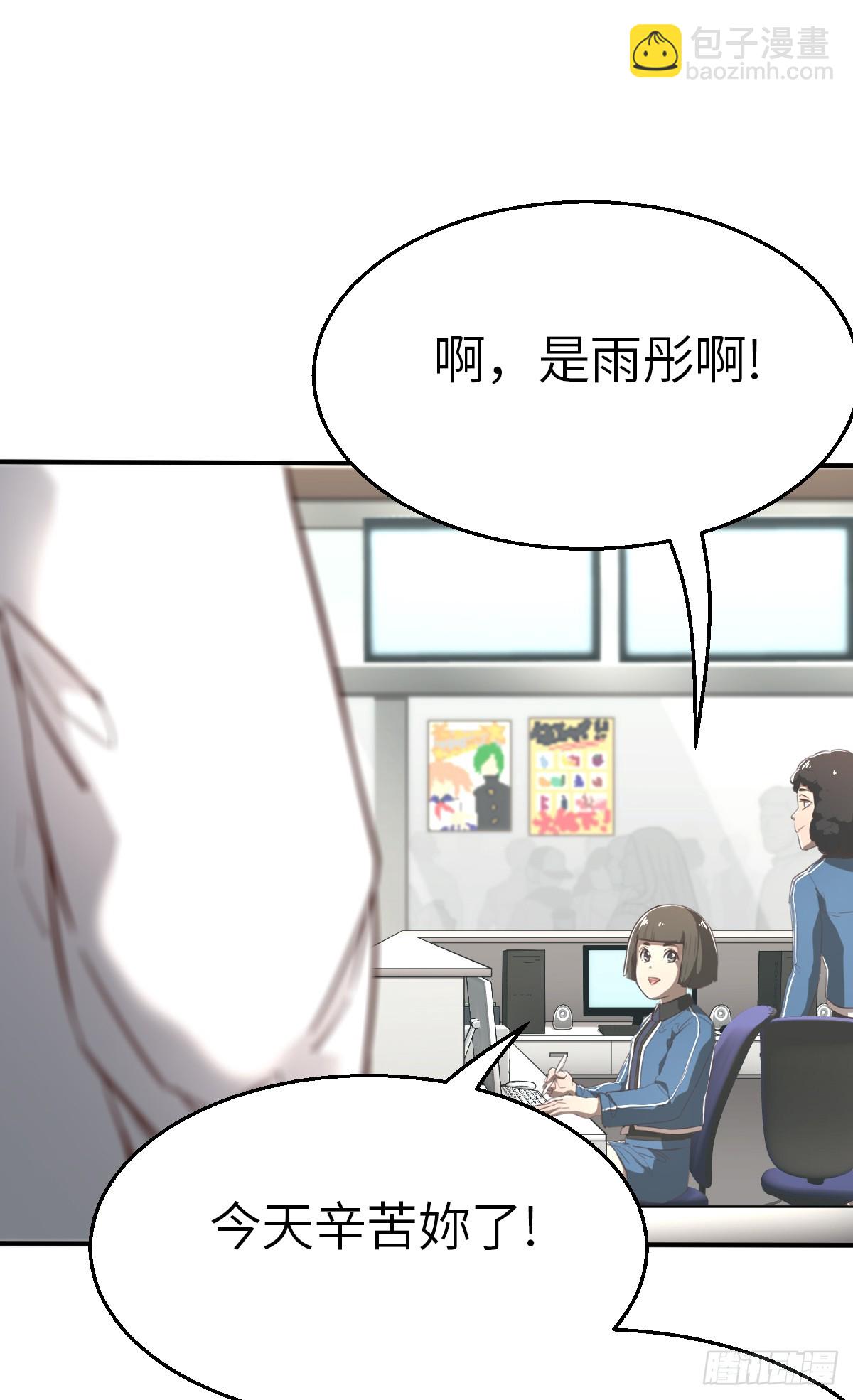 第3话 今天开始就一个人啦 下11