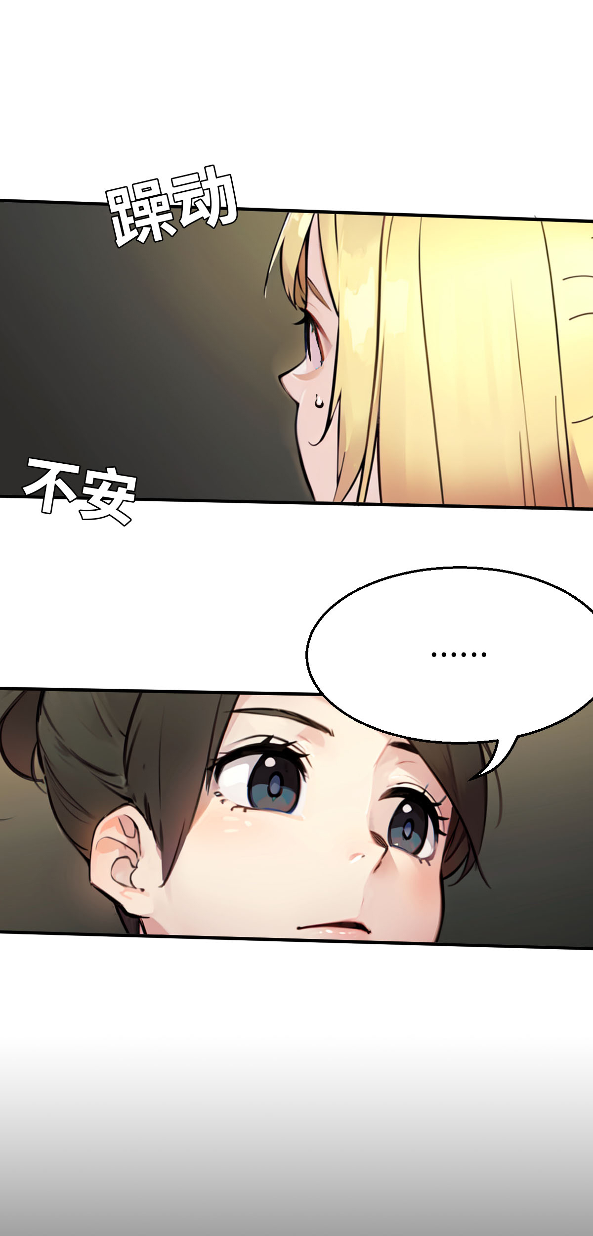 第28话 命运11