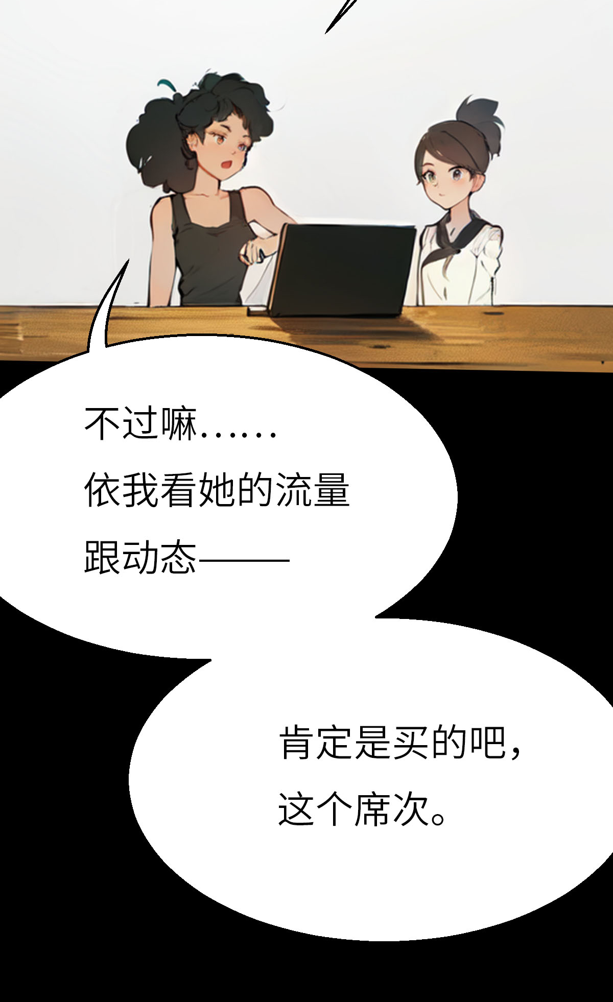 第28话 命运13