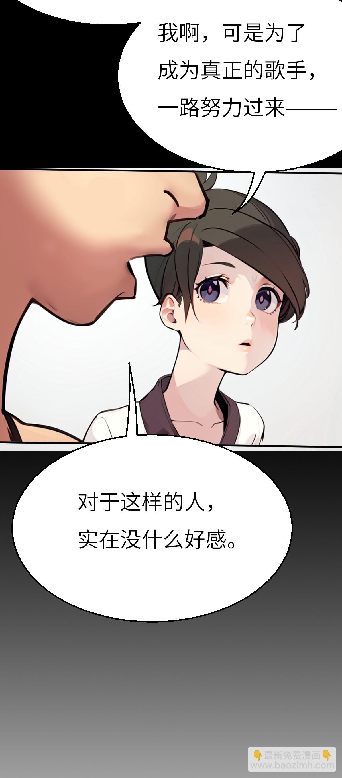第28话 命运15