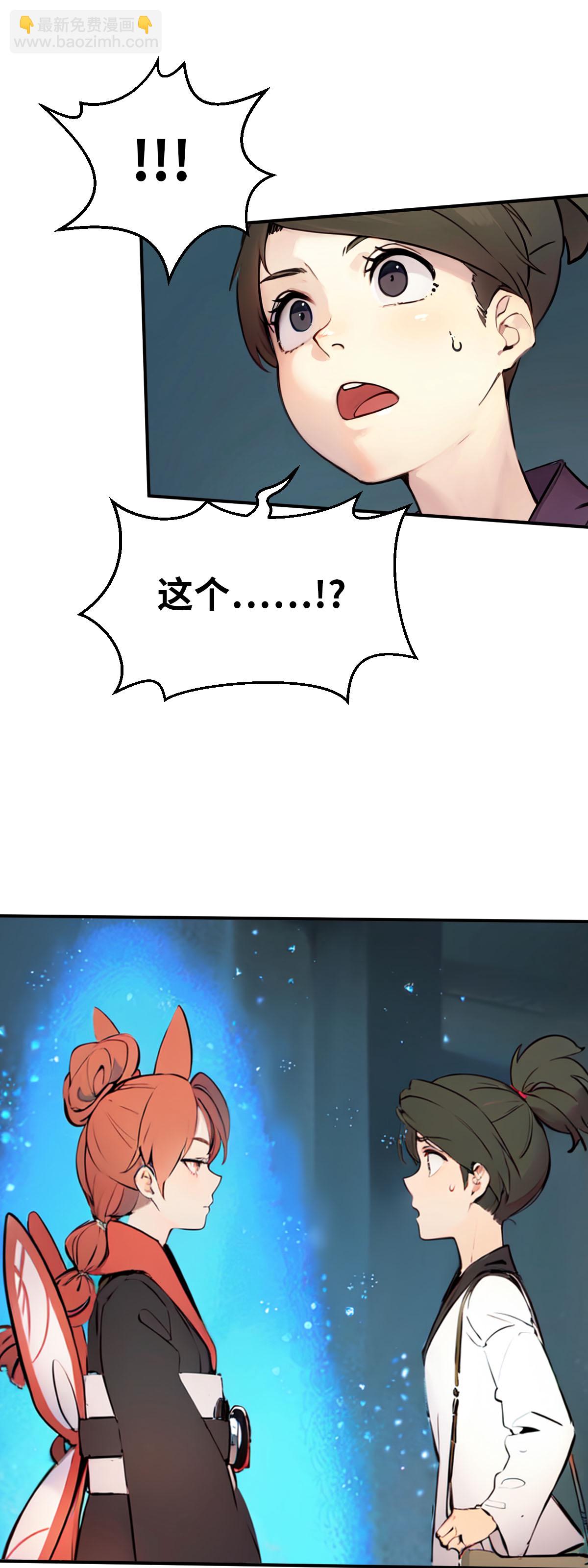 第28话 命运21
